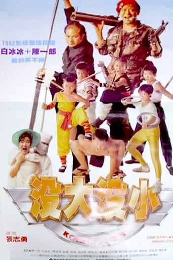  de Filme Kung-Fu Kids (1991)