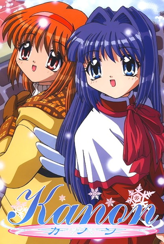 Poster 1 de Curta Kanon Kazahana (2003)