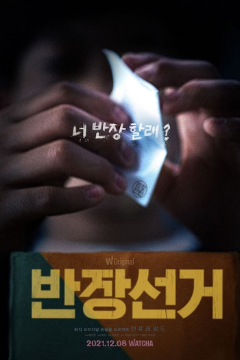  de Filme Unframed (Movie Version) (2021)