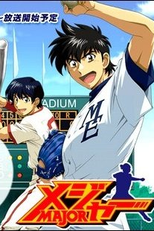Major 2ª Temporada (Major (メジャー))