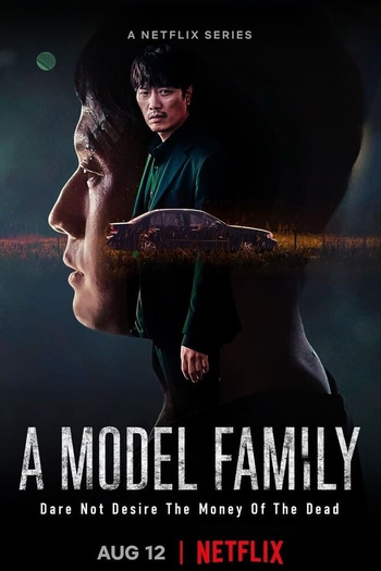 de Série A Model Family (2022)