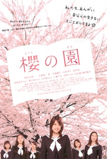The Cherry Orchard: Blossoming - Poster / Capa / Cartaz - Oficial 1
