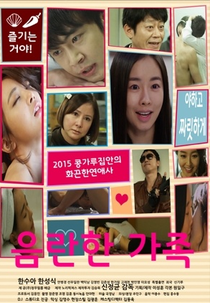 Obscene Family (Eumranhan Gajog)