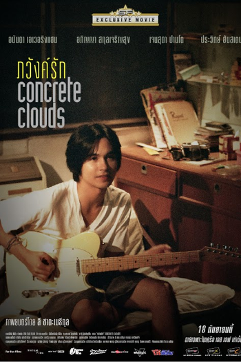  de Filme Nuvens de Concreto (2014)