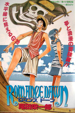 One Piece: Romance Dawn - Especial (ロマンスドーン)