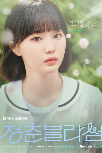  de Série Seasons of Blossom (2022)