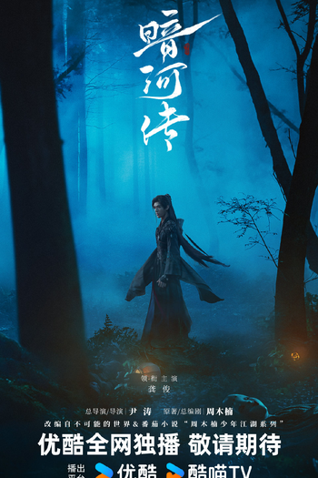  de Série Blood River (2025)