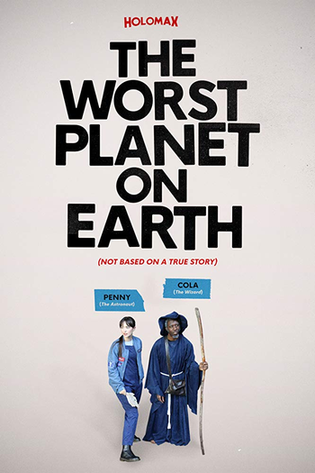 Poster de Curta The Worst Planet on Earth (2019)