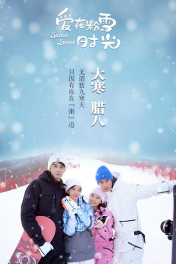  de Série Snow Lover (2021)