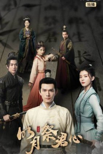 Ming Yue Ji Jun Xin - Poster / Capa / Cartaz - Oficial 1