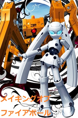 Fireball Special (メイキングオブファイアボール)