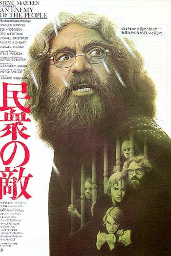  de Filme O Inimigo do Povo (1978)