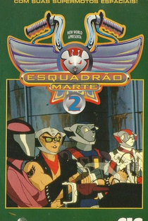 Esquadrão Marte (1ª Temporada) - Poster / Capa / Cartaz - Oficial 3