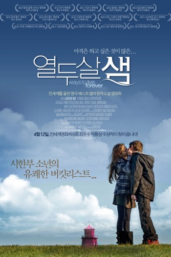  de Filme Viver Para Sempre (2010)