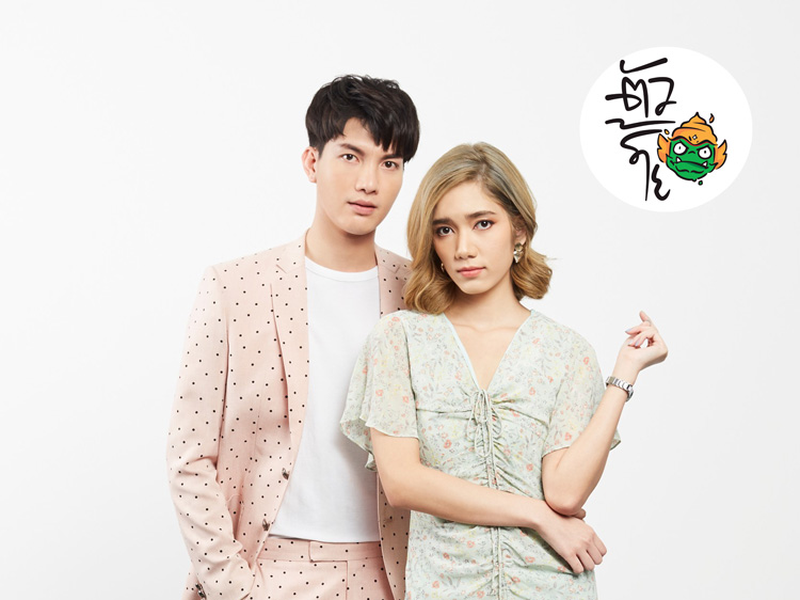 Foto 11 de Mr. Bad Guy