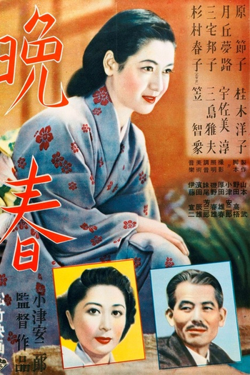  de Filme Pai e Filha (1949)