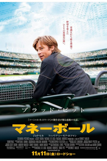  de Filme O Homem que Mudou o Jogo (2011)