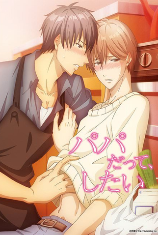 Poster 1 de Filme Papa Datte, Shitai (2019)