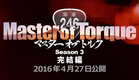 Teaser: Season 3 -Master of Torque- The Final Chapter