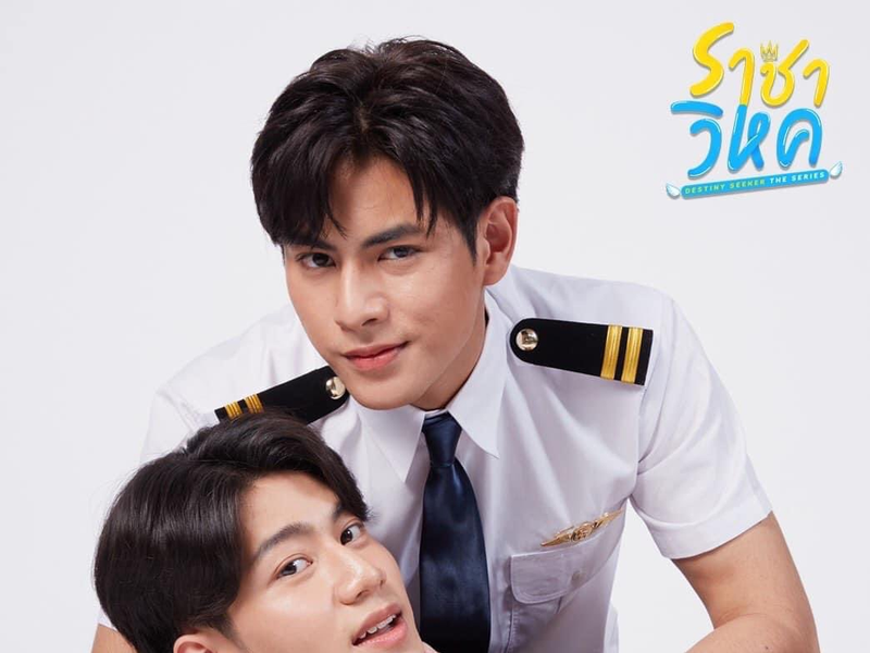 Foto 7 de Destiny Seeker