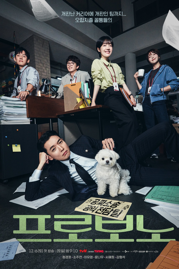  de Série Pro Bono (2025)