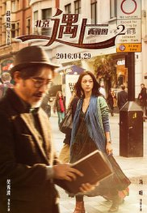 Como Encontrar o Homem Ideal 2 (Beijing Yu Shang Xiyatu Zhi Bu'er Qingshu)