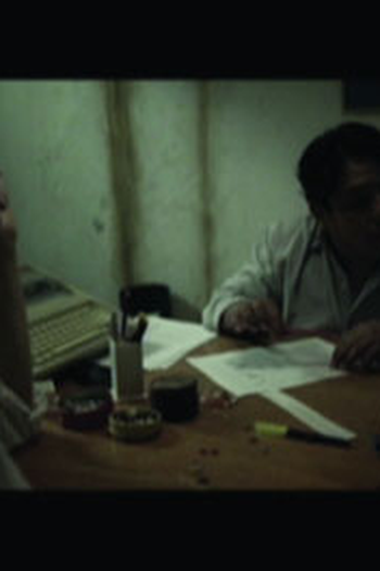 Poster de Curta Circuito Interno (2010)