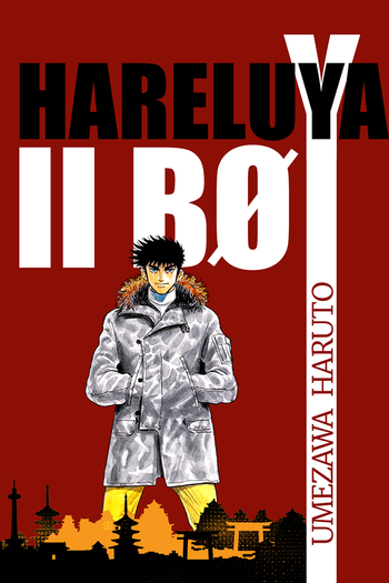 Poster de Franquia HARELUYA II BØY (1997)