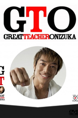 GTO: Great Teacher Onizuka Season 2 (GTO リメイク版連続ドラマ (第2期))