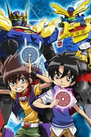  de Série Triple Combination: Transformers Go! (2013)