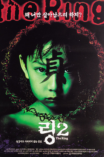  de Filme O Chamado 2 (1999)