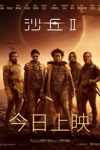  de Filme Duna: Parte Dois (2024)