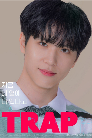Poster de Franquia 트랩 (2020) (2020)