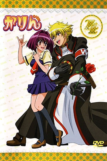  de Série Karin (2005)