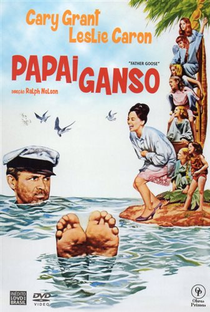 Papai Ganso - Poster / Capa / Cartaz - Oficial 5