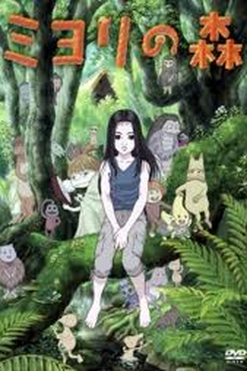  de Filme Miyori e a Floresta Mágica (2007)