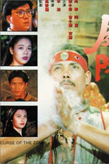 Curse of the Zombie (Shi Jiang)