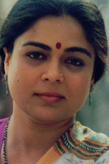 Reema Lagoo