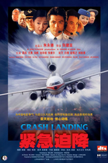 Crash Landing (Jinji pojiang)