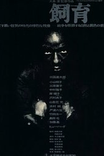  de Filme A Presa (1961)