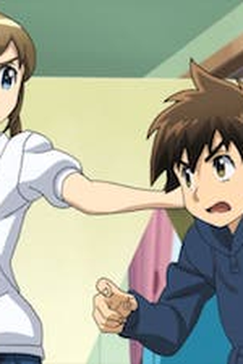 Poster de Episódio 大吾の夢 (2018)
