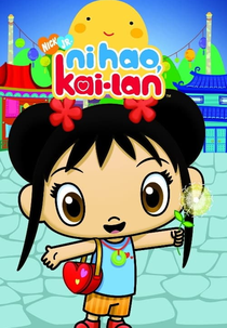 Ni Hao, Kai-Lan (1ª Temporada) (Ni Hao, Kai-Lan (Season 1))