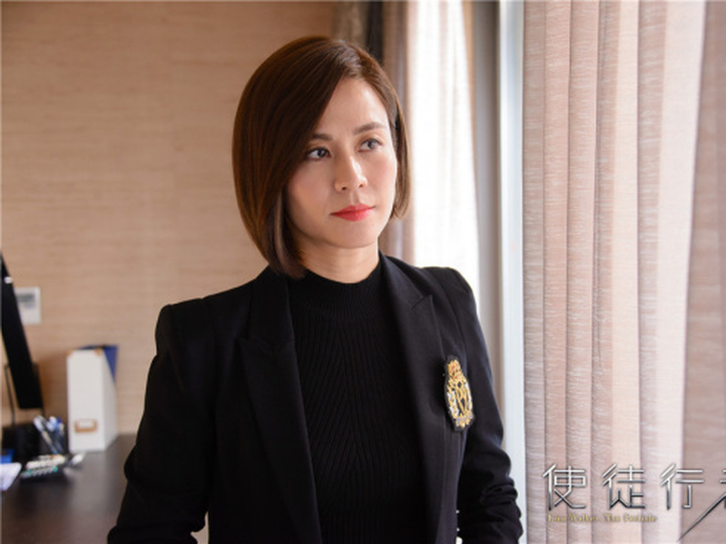 Foto 5 de Line Walker: The Prelude