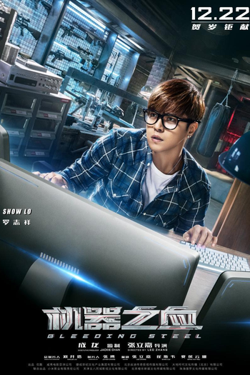  de Filme Inimigo Mortal (2017)