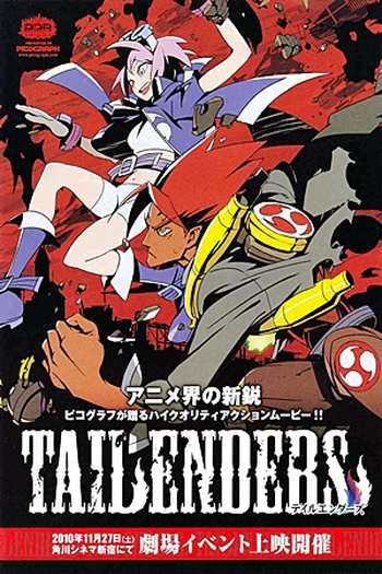  de Curta Tailenders (2009)