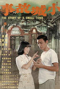 The Story of a Small Town - Poster / Capa / Cartaz - Oficial 1