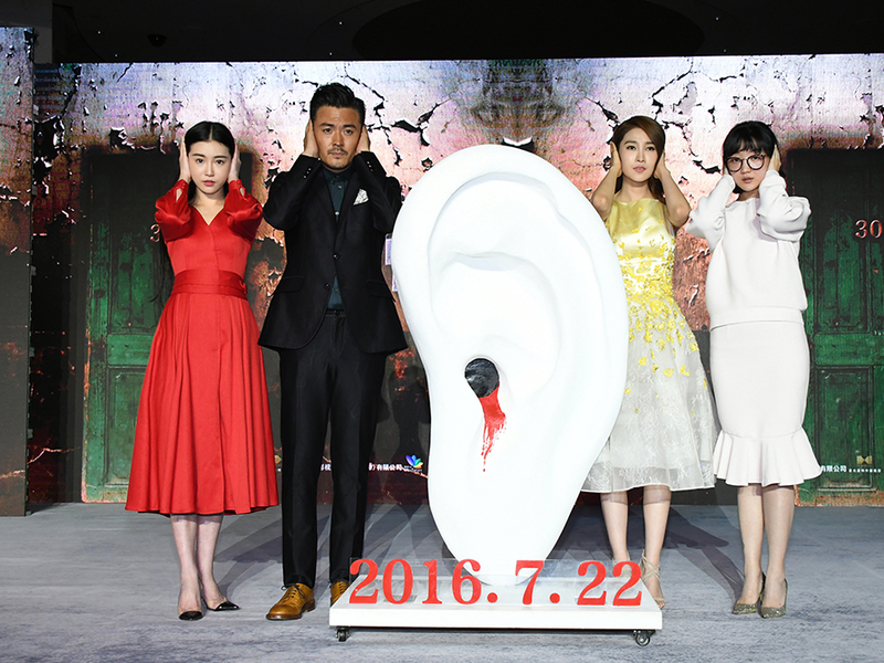 Foto 1 de The Whisper