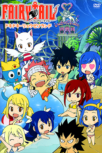  de Série Fairy Tail OVA (2011)