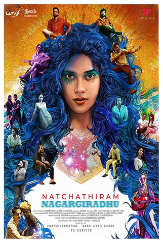 Poster 1 de Filme Natchathiram Nagargirathu (2022)