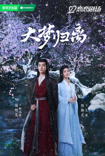 Fangs of Fortune - Poster / Capa / Cartaz - Oficial 2